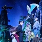 八犬伝-東方八犬異聞-(第2期)