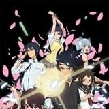 夜桜四重奏 ~ハナノウタ~