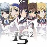 IS<インフィニット・ストラトス>2