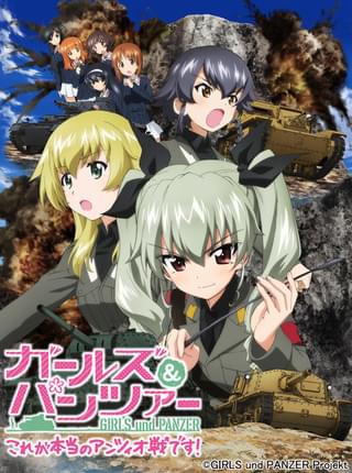 OVA ガールズ&パンツァー「これが本当のアンツィオ戦です!」