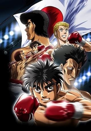 はじめの一歩 Rising