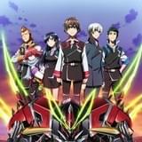 革命機ヴァルヴレイヴ 2ndシーズン