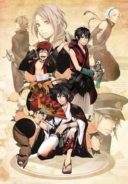 曇天に笑う : 作品情報・声優・キャスト・あらすじ - アニメハック