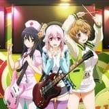 そにアニ-SUPER SONICO THE ANIMATION-