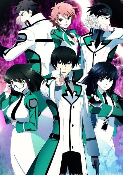 魔法科高校の劣等生 : 作品情報・声優・キャスト・あらすじ - アニメハック