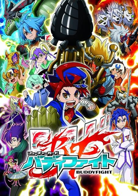 フューチャーカード バディファイト : 作品情報・声優・キャスト
