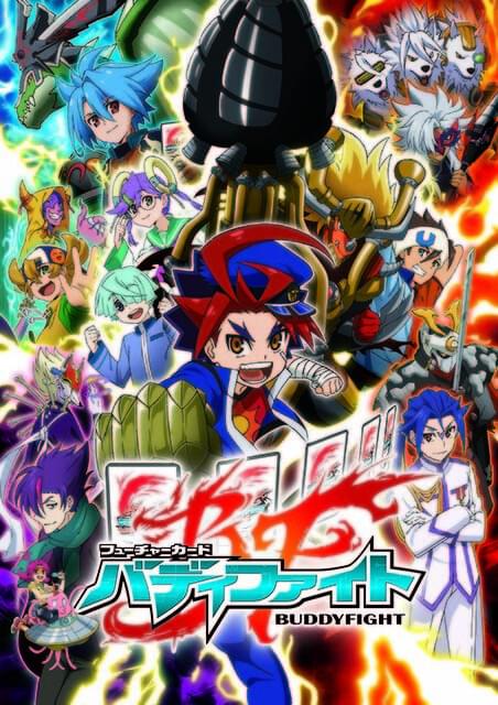 フューチャーカード バディファイト : 作品情報・声優・キャスト