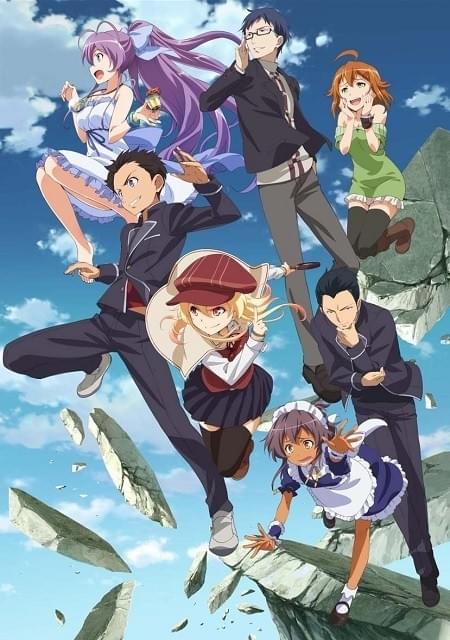 龍ヶ嬢七々々の埋蔵金 : 作品情報・声優・キャスト・あらすじ - アニメ