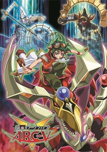 遊☆戯☆王 ARC-V アーク・ファイブ 遊☆戯☆王ARC-V TURN-24 - マーベラス