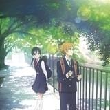 たまこラブストーリー