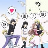 マンガ家さんとアシスタントさんと