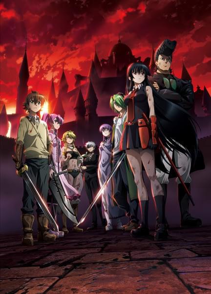 アカメが斬る! : 作品情報・声優・キャスト・あらすじ - アニメハック