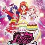 プリティーリズム・オールスターセレクション