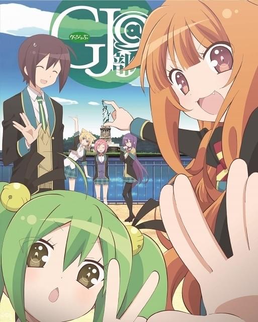 GJ部@ : 作品情報・声優・キャスト・あらすじ - アニメハック