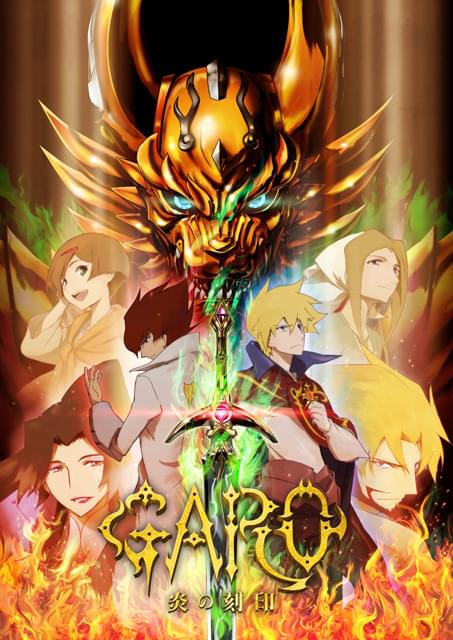 牙狼(GARO)-炎の刻印- Vol.2 [DVD] qqffhab Amazon.com: 牙狼(GARO)-炎の刻印- Vol.2 [DVD] : Movies & TV