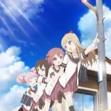 ゆるゆり なちゅやちゅみ!