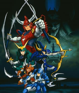 鎧伝サムライトルーパー