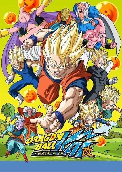 ドラゴンボール改(魔人ブウ編) : 作品情報・声優・キャスト・あらすじ
