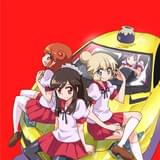 あいまいみー～妄想カタストロフ～