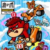 秘密結社 鷹の爪EX(エクストリーム)