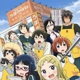 デンキ街の本屋さん