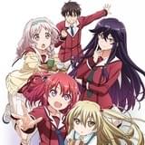 異能バトルは日常系のなかで