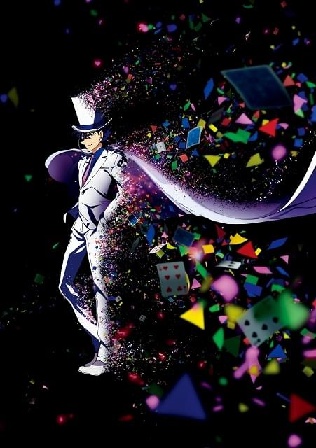 まじっく快斗1412 : 作品情報・声優・キャスト・あらすじ - アニメハック