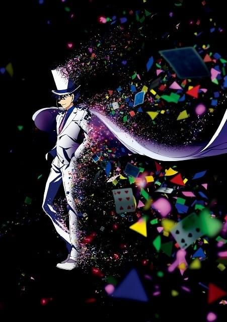 まじっく快斗1412 : 作品情報・声優・キャスト・あらすじ - アニメハック