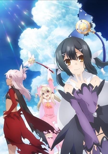 Fate/kaleid liner プリズマ☆イリヤ ツヴァイ ヘルツ! : 作品情報