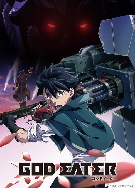 GOD EATER : 作品情報・声優・キャスト・あらすじ - アニメハック