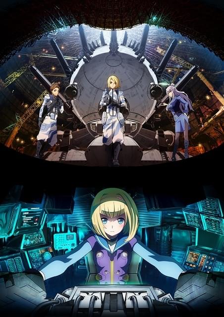 非売品】アニメ「ヘヴィーオブジェクト」告知 ポスター 放送開始 激