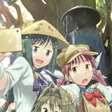 おへんろ。~八十八歩記~