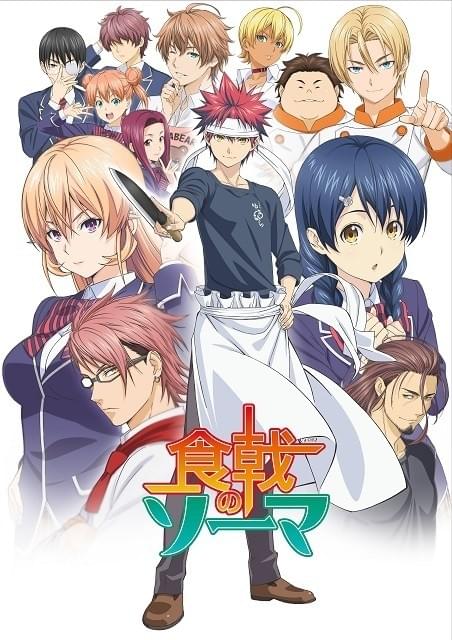 『食戟のソーマ』声優一覧とキャスト交代の真相！豪華声優陣の全5期を徹底解剖