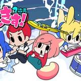 ぱんきす！2次元