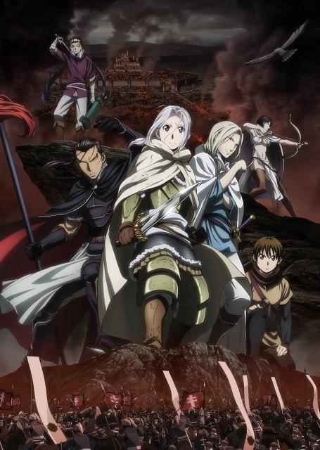 アルスラーン戦記 THE HEROIC LEGEND OF ARSLAN : 作品情報・声優