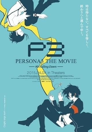 PERSONA3 THE MOVIE #3 Falling Down