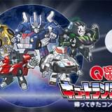 キュートランスフォーマー 帰ってきたコンボイの謎