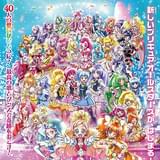 映画 プリキュアオールスターズ 春のカーニバル♪