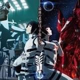 劇場版 シドニアの騎士 KNIGHTS OF SIDONIA