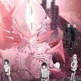 シドニアの騎士 第九惑星戦役