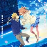 劇場版 境界の彼方 -I'LL BE HERE- 過去篇