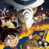 名探偵コナン 業火の向日葵