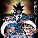 劇場版 遊☆戯☆王 THE DARK SIDE OF DIMENSIONS