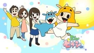 おにくだいすき！ ゼウシくん(第2期)