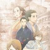 昭和元禄落語心中