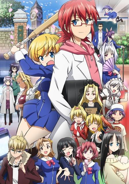 電波教師 : 作品情報・声優・キャスト・あらすじ - アニメハック