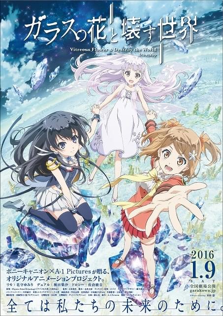 ガラスの花と壊す世界 CD ドロシーcv.佐倉綾音 Hello! イメージソング maxresdefault.jpg?sqp=-