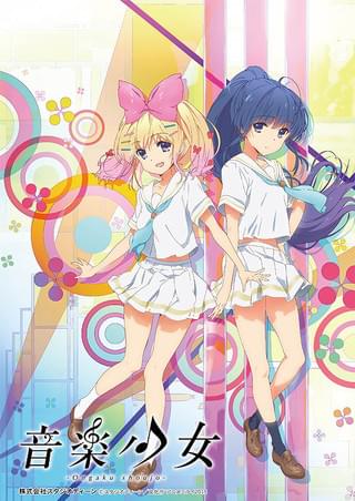 音楽少女(アニメミライ2015)