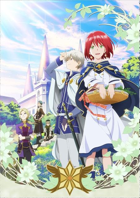 赤髪の白雪姫 : 作品情報・声優・キャスト・あらすじ - アニメハック