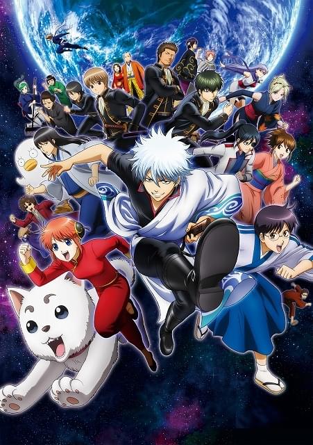 銀魂（第3期） : 作品情報・声優・キャスト・あらすじ - アニメハック